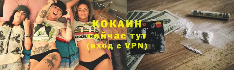 OMG ССЫЛКА  Лакинск  COCAIN Боливия  купить закладку 